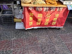 -东仓门早市