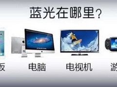 -上海第一八佰伴