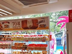 -味多美蛋糕(双安店)