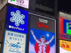 -心斋桥
