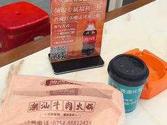 -乌记鲜活牛肉城(金砂东路店)