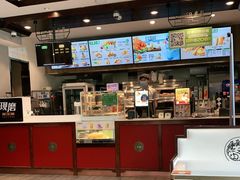 -德克士(前门店)