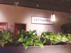 -姜君·千岛湖鱼头馆(浦东大道店)