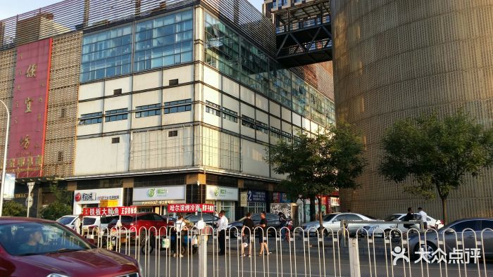 西少爷肉夹馍(百子湾店)图片 - 第126张