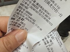 -百瑞食品店
