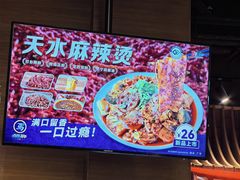 -西部马华清真兰州牛肉面·烧烤夜市(三里河店)