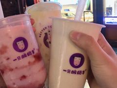 -一只酸奶牛(八一路店)