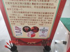 -咸宁市博物馆
