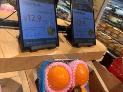 -七鲜超市(瑞虹天地太阳宫店)