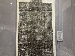 -西安碑林博物馆