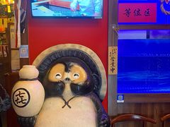 -隐月· 㐂和食屋(芝罘万达公馆店)