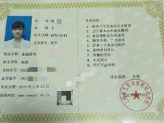 -优护优家Ucare月嫂育儿嫂陪伴师(静安店)