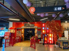 -神隐烧肉酒场(九街店)