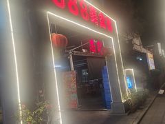 -忠记湛江烧蚝店