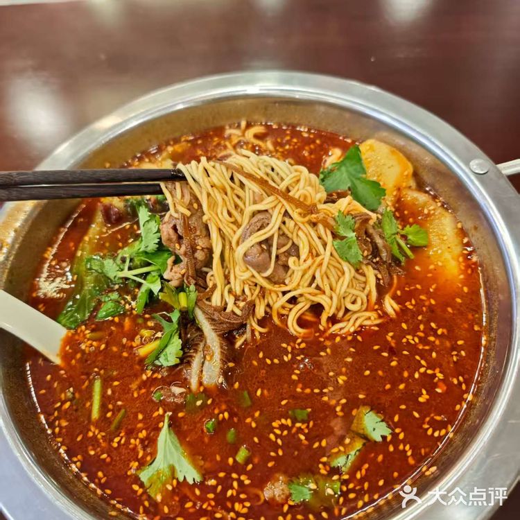 冒菜体验