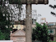 -圣弥额尔小堂