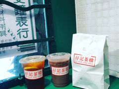 -孖记茶档·热腾茶餐(江南西plus店)