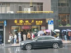 门面-国际饭店·帆声西饼屋(黄河路店)