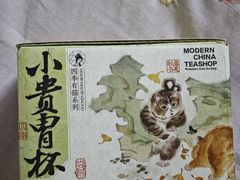 -重八牛府之小有名气(大望路店)