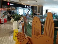 -必胜客(大悦城店)
