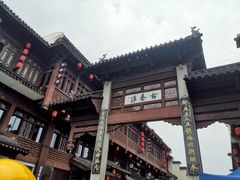 -民国红公馆·秦淮八艳(夫子庙店)