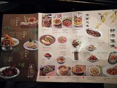 菜单-老头儿油爆虾·知味杭州(爱琴海购物中心)
