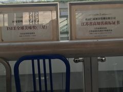 -回味鸭血粉丝汤(南京站店)