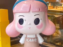 -1Cake壹刻蛋糕(奥体公园味觉艺术馆店)