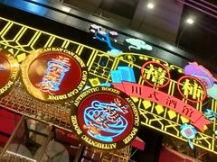 -胡桃里乐队酒馆(长春总店)