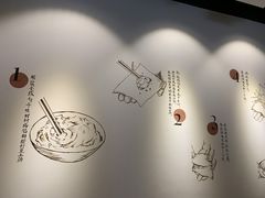 -梦花街馄饨店(中华苑店)