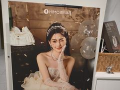 -海马体照相馆(上海万象城店)