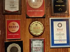 -三利音·东方司宴(外滩店)