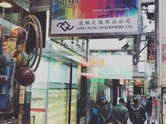 -义顺牛奶公司(庇利金街店)