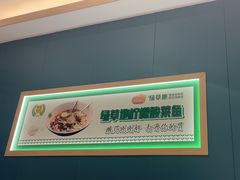 -绿草地·湘菜(芙蓉天街店)