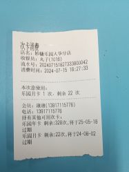 -妙糖乐园(乐坊·大华生活广场店)