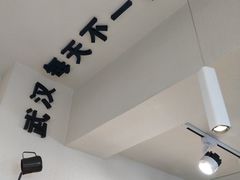 -不正咖啡(万达尊店)