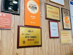 -复兴面王(河东路起源店)