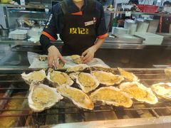 -皮记海鲜1995(寮步店)