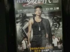 -万达影城(保定万博广场激光IMAX店)