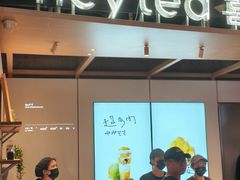 -喜茶(北京三里屯太古里店)
