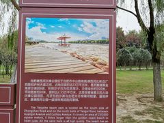 -滨湖塘西河公园