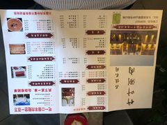 菜单-竹叶涮肉坊(总店)
