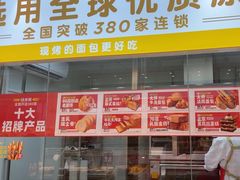 -味多美蛋糕(杨闸环岛店)