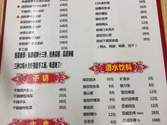 菜单-刘栋梁大排档(淮海东路店)