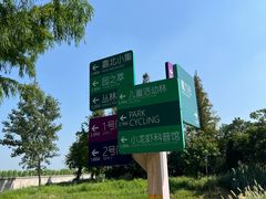 -嘉北郊野公园