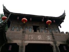-黄龙溪古镇
