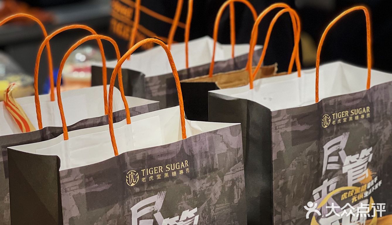 老虎堂夏季新品