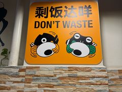 -味之绝热血美蛙鱼火锅(中坝店)