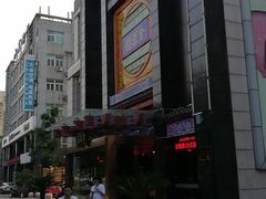 -全聚德(常州店)