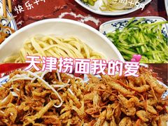 -九河居(荔湾路店)
